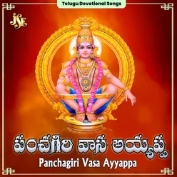 Ayyappa Devuda Andhala Baluda